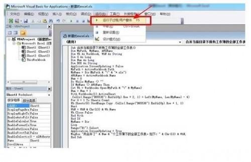 wps�����������ݺϲ�_��վ