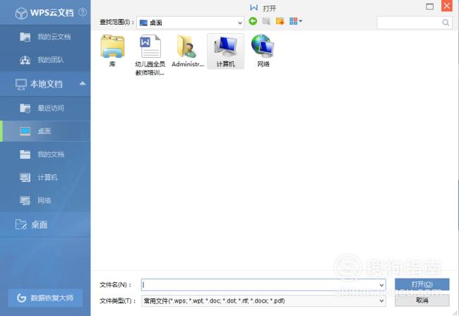 wps��ɾ��ǰ��ҳ��ҳü_��վ