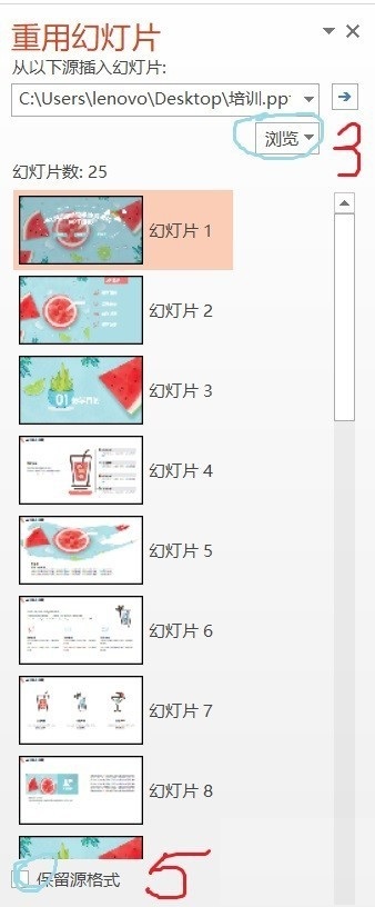 wps��ô�Ѽ���ppt�ϳ�һ��_��վ