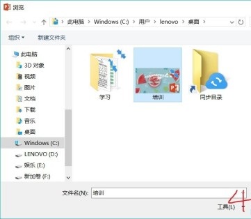 wps��ô�Ѽ���ppt�ϳ�һ��_��վ