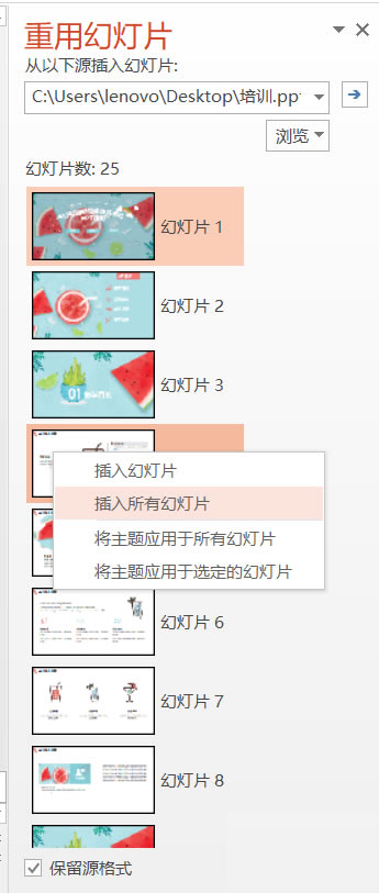 wps��ô�Ѽ���ppt�ϳ�һ��_��վ