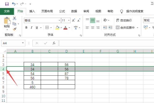 wps excelǰ���й̶�_��վ