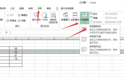 wps excelǰ���й̶�_��վ