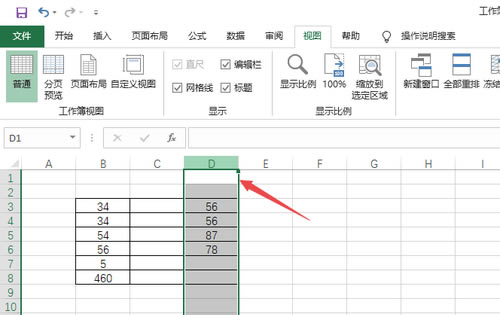 wps excelǰ���й̶�