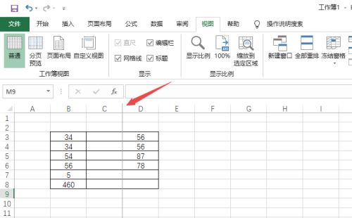 wps excelǰ���й̶�_��վ