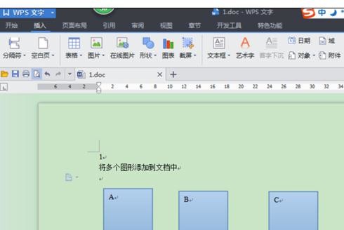 ������wps��������϶��ͼ��