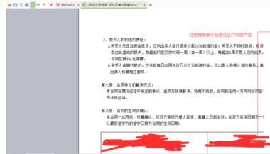 wps�������ѹ����ҳ_��վ