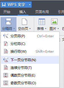 wpsҳü���ٽ���ô����_��վ