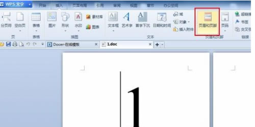 wpsҳü���ٽ��������