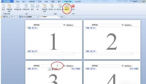 wpsҳü���ٽ���ô����_��վ