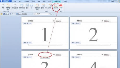 wpsҳü���ٽ���ô����_��վ