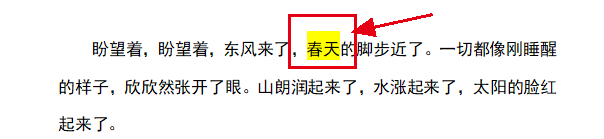 WPS������β���ָ�����ݣ�3