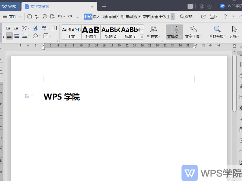 2WPS��������ʽ��gif