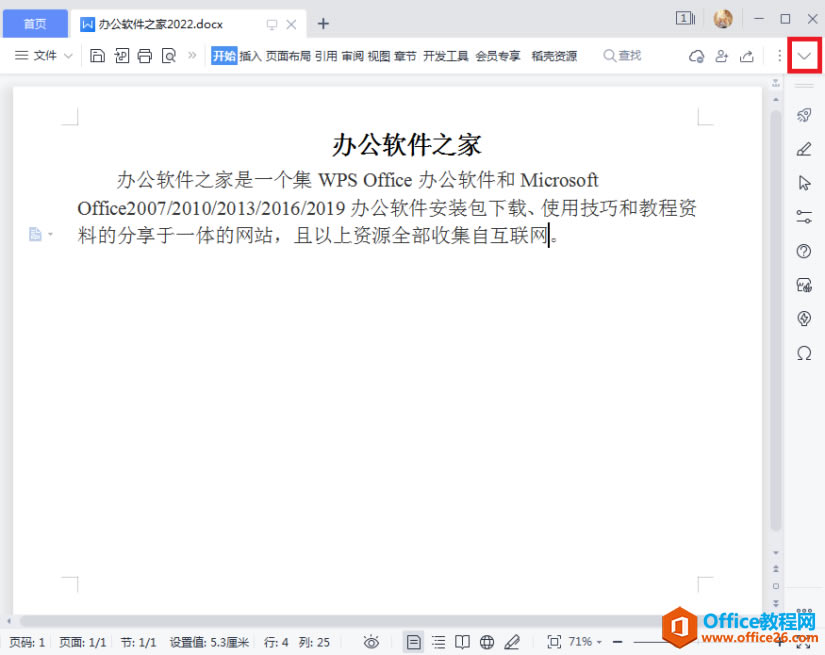 WPS����������������δ򿪣�