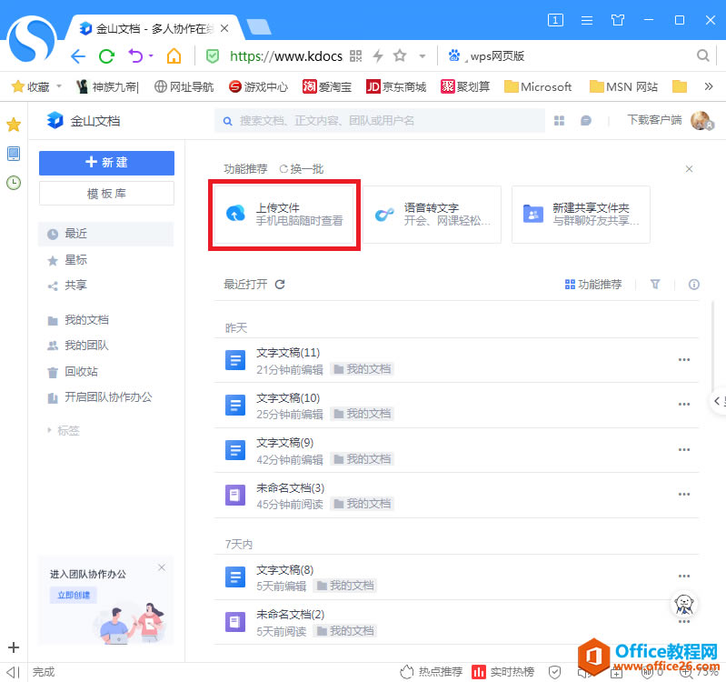WPSҳ�����α༭����excel��