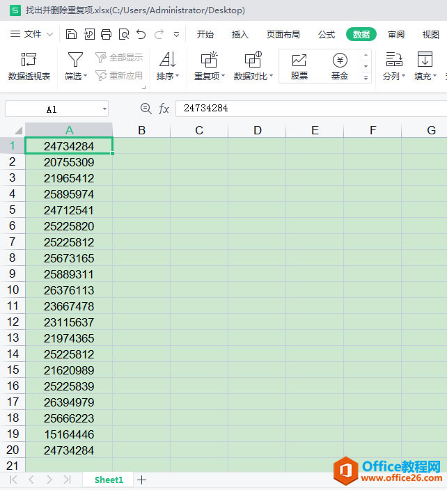 WPS�칫���ɣ����ٲ��ҡ�ɾ�������е��ظ�����