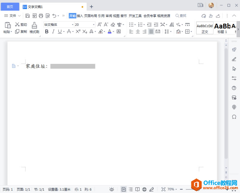 WPS��������»���_WPS��������������»��ߣ�