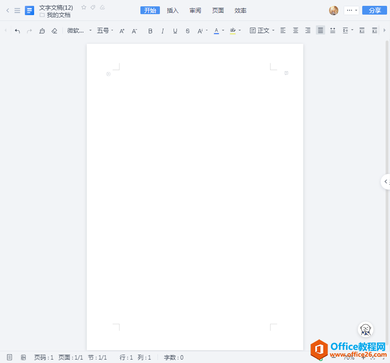 �½��հ��ĵ�