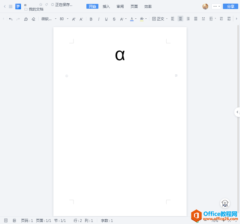 WPSҳ����������򰢶�������