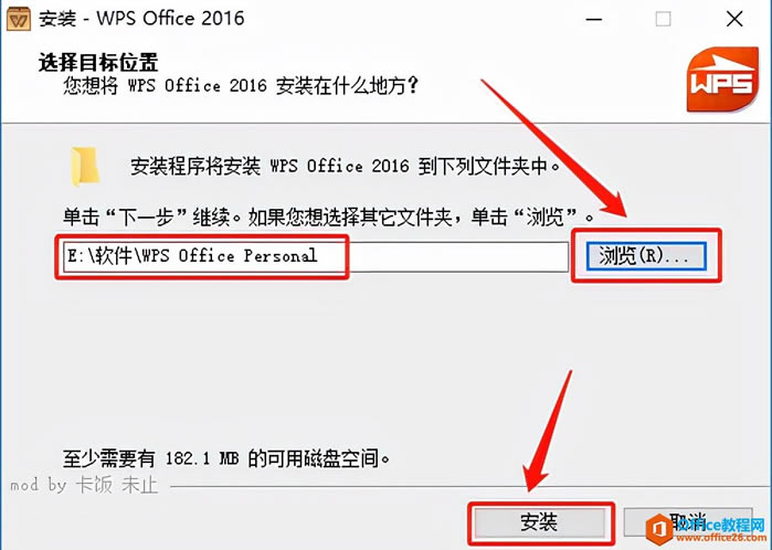 WPS Office 2016�������ذ�װ�̳�