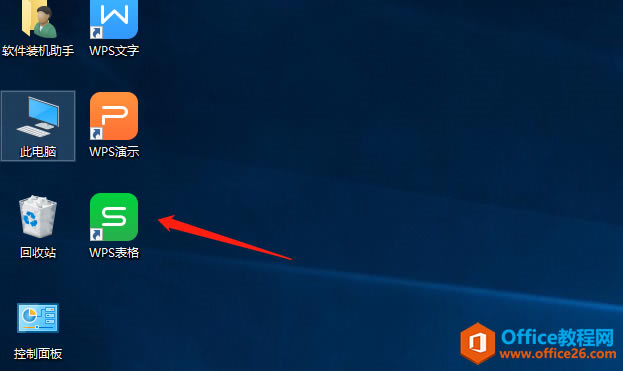 WPS Office 2016�������ذ�װ�̳�