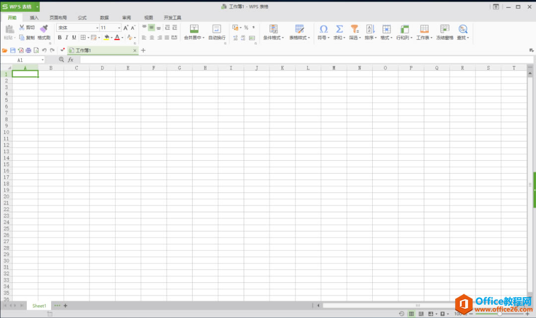 WPS Office 2016�������ذ�װ�̳�