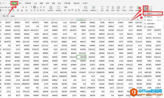 WPS������ʾ�Ҳ����������������ݣ���ʱ����ô��2