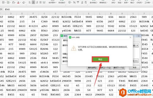 WPS������ʾ�Ҳ����������������ݣ���ʱ����ô��4