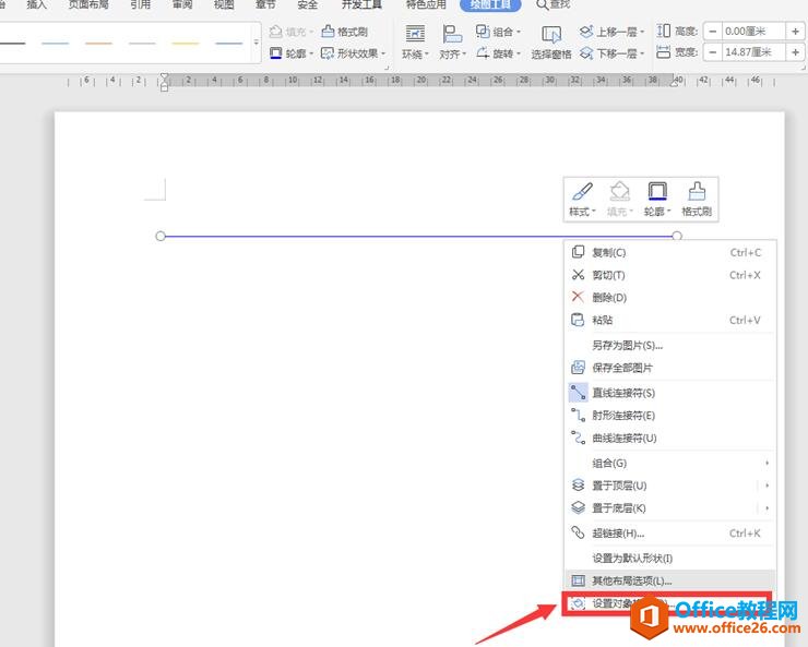 �����WPS word�ﻭ��ͷ�ļ��ĺ���3