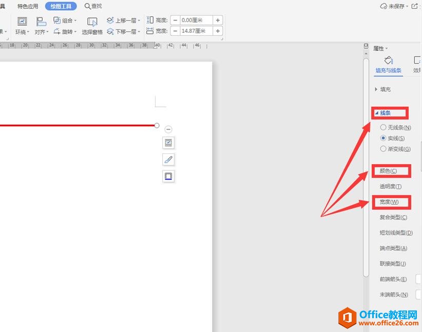 �����WPS word�ﻭ��ͷ�ļ��ĺ���4