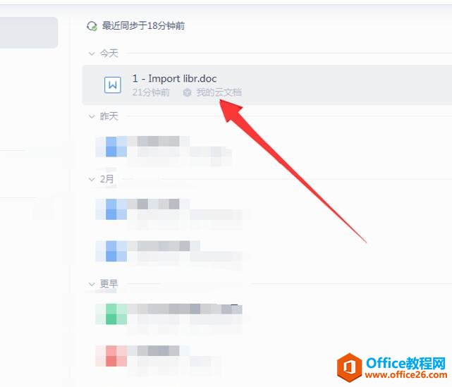 ����ڵ��Զ�WPS�������߱༭�ĵ�