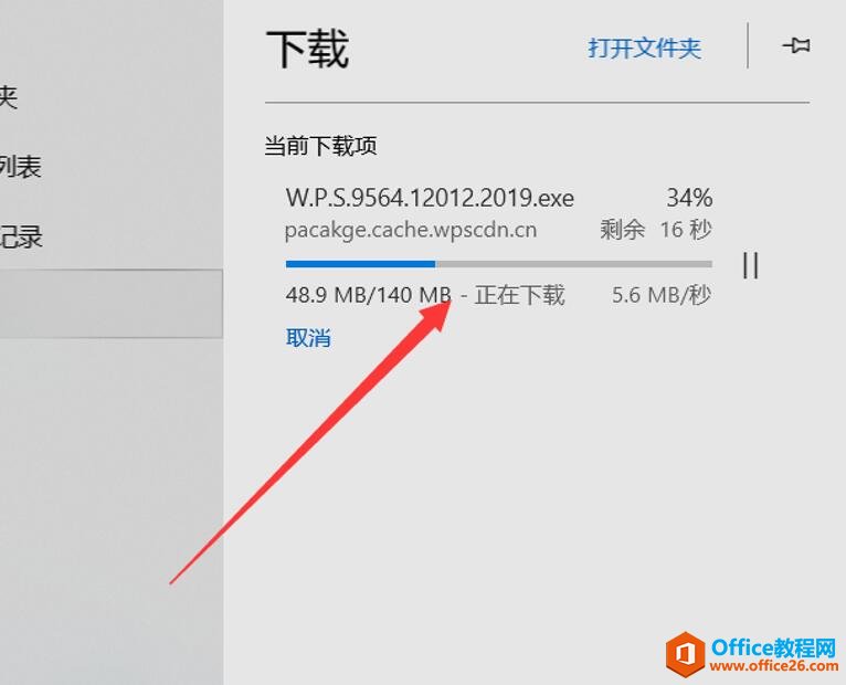 �������������װ��WPS4