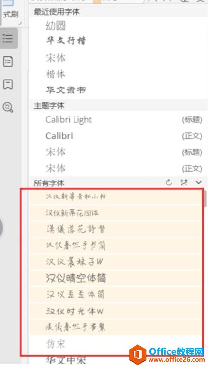 WPS���ص�������������5