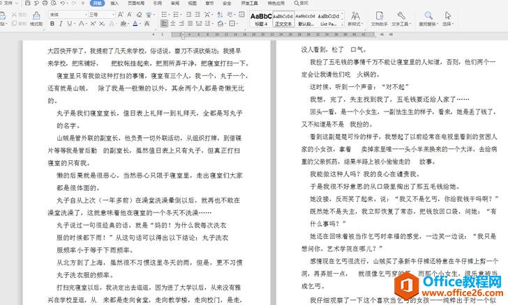 WPS��θ�����һҳ��ҳüҳ��1