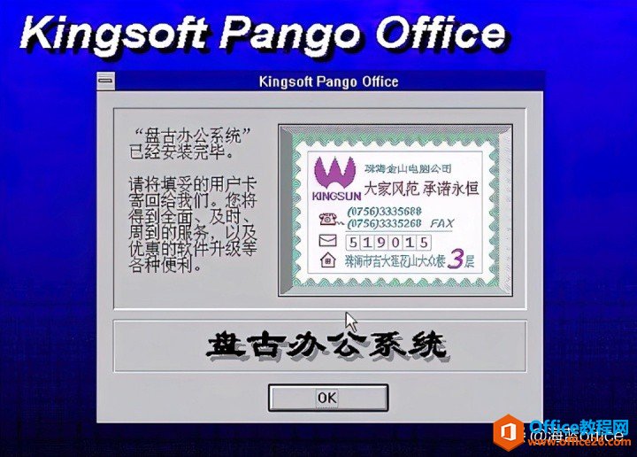 31�꣺�����칫����������֮·