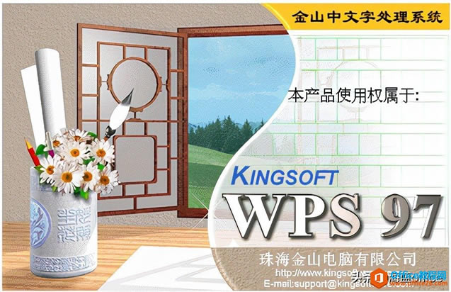 31�꣺�����칫����������֮·