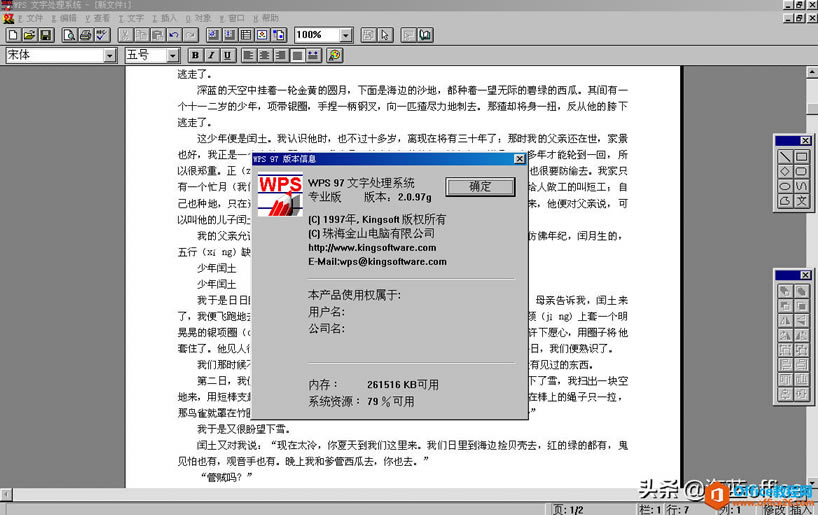 31�꣺�����칫����������֮·