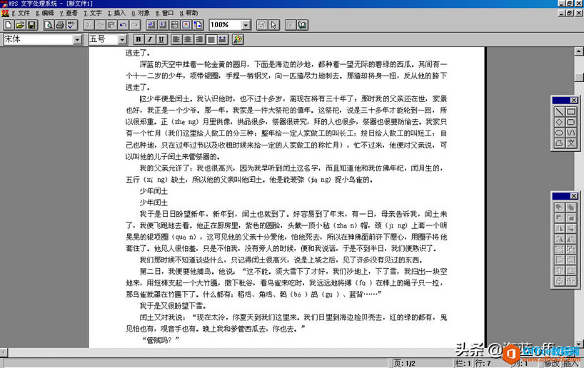 31�꣺�����칫����������֮·