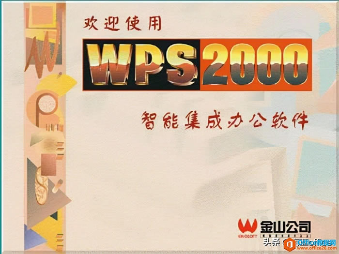 31�꣺�����칫����������֮·