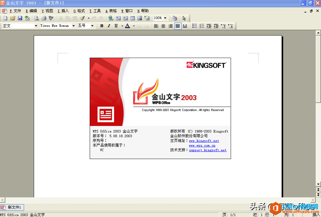 31�꣺�����칫����������֮·