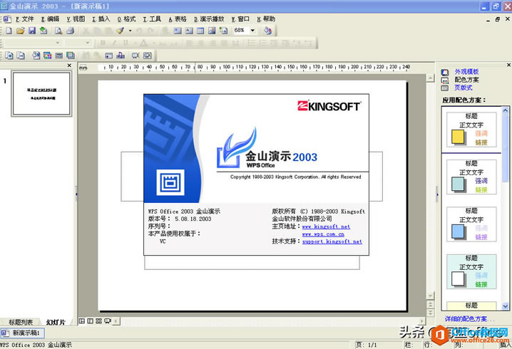 31�꣺�����칫����������֮·