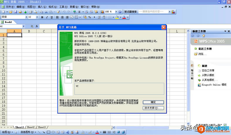 31�꣺�����칫����������֮·