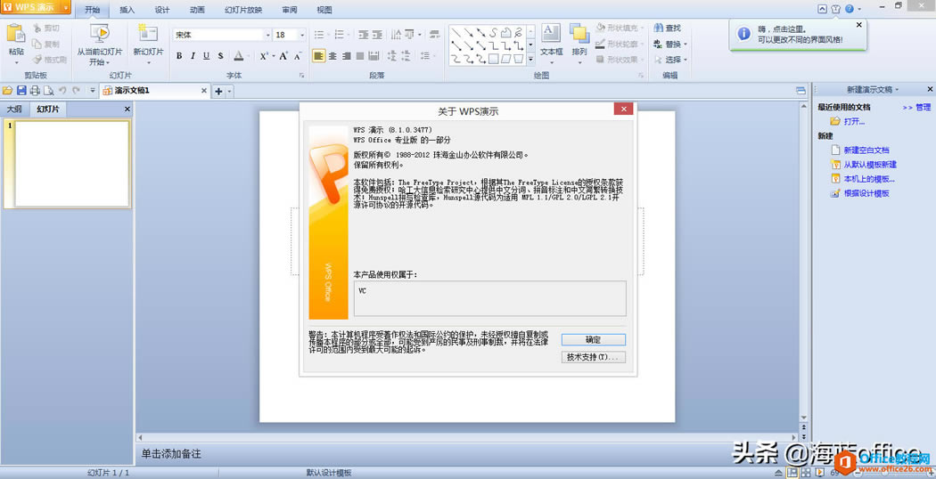 31�꣺�����칫����������֮·