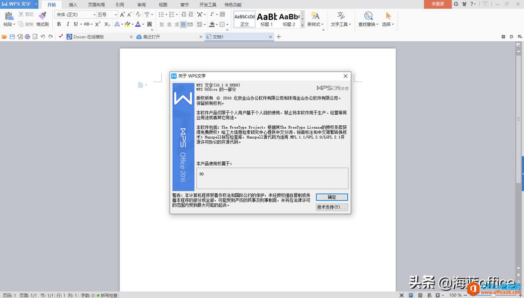 31�꣺�����칫����������֮·