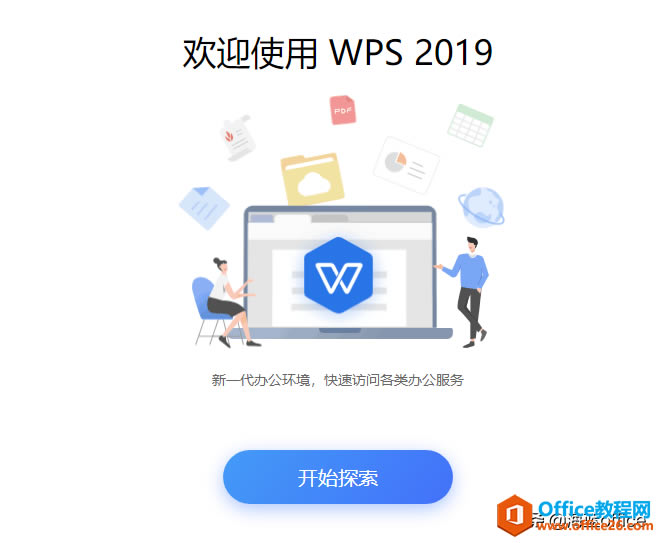 31�꣺�����칫����������֮·