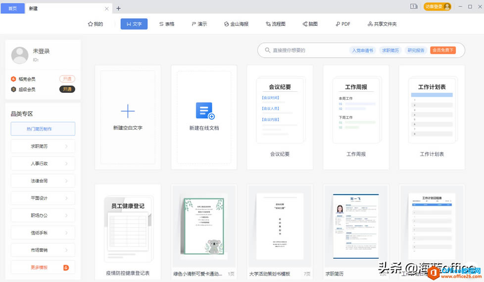 31�꣺�����칫����������֮·