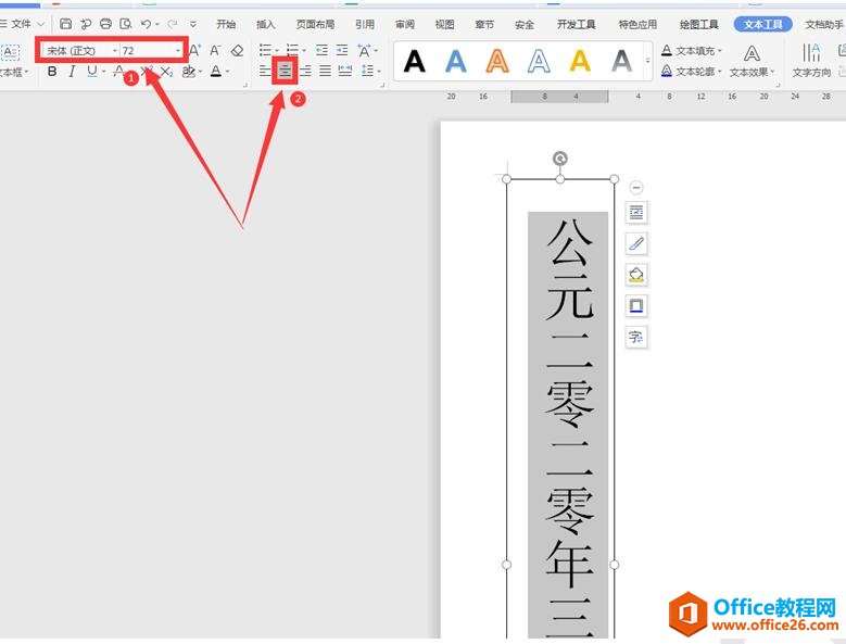 �������word WPS��������