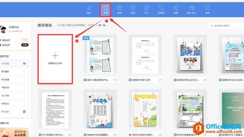 WPS��������������1