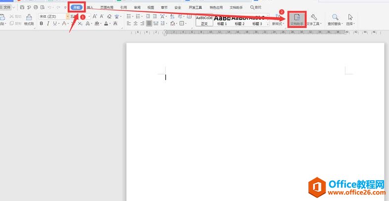 WPS��������������2