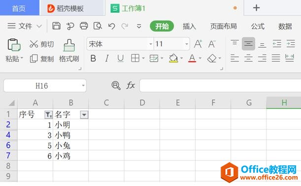 WPS Excelɸѡ������Զ����1